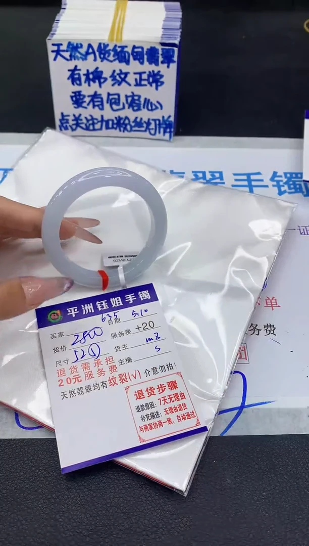 翡翠手镯未镶嵌11111111111