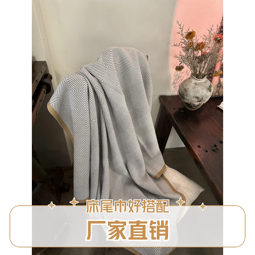 高级轻奢毛毯客厅午睡沙发毯盖毯床尾巾办公室飞机头等舱航空毯子
