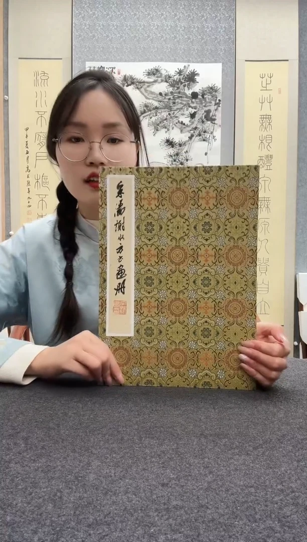 书法宋涛----谢水方