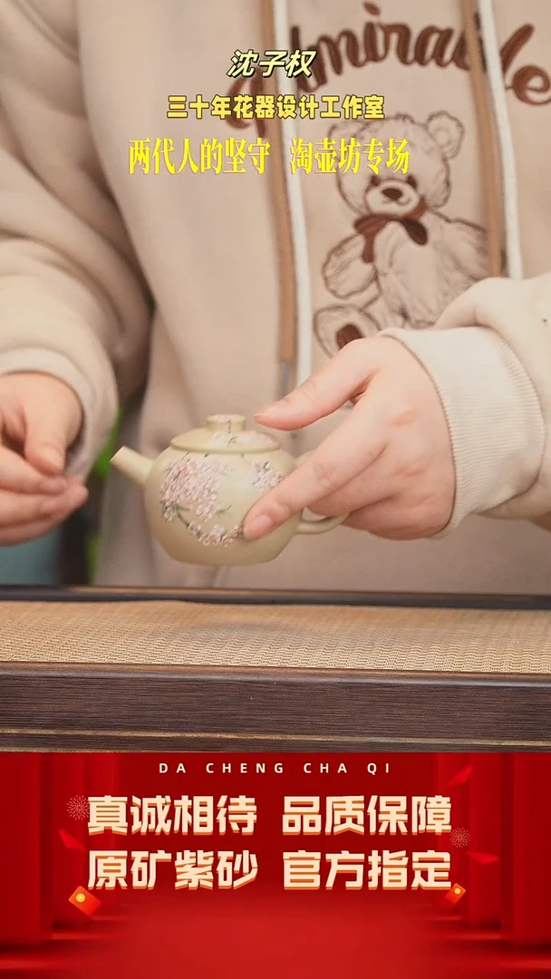 【闪购商品】紫砂茶壶95号 沈子权 本绿cc左右