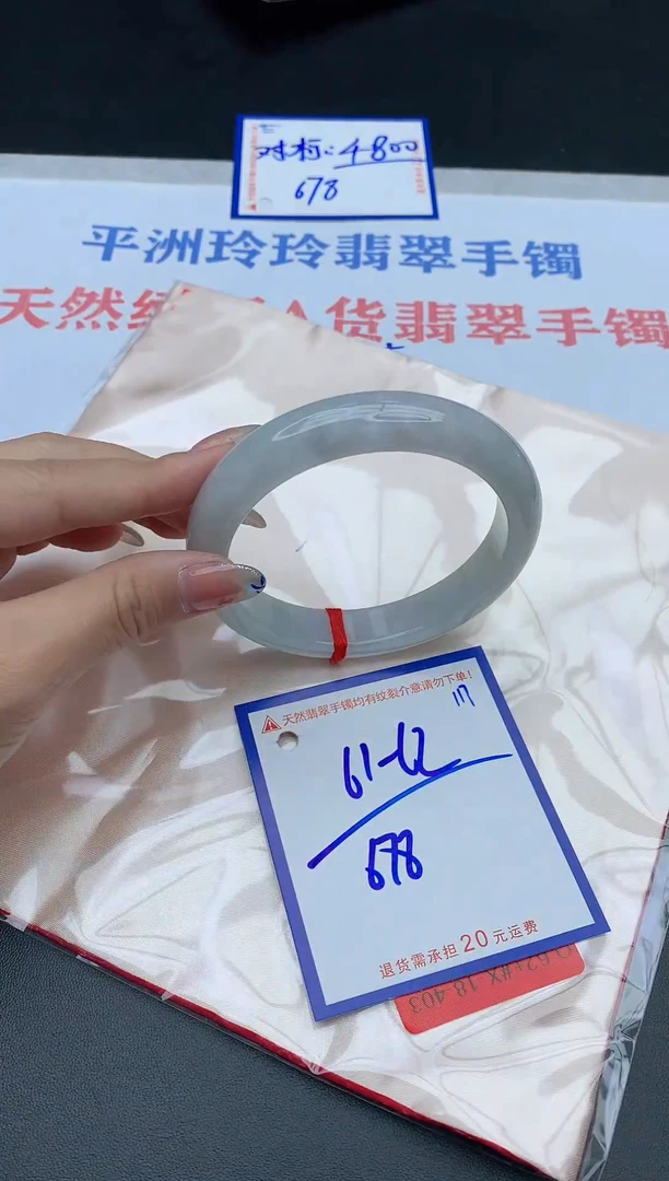 未镶嵌手镯翡翠111111111