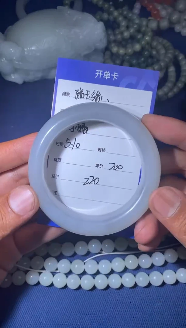 和田玉未镶嵌颈饰1
