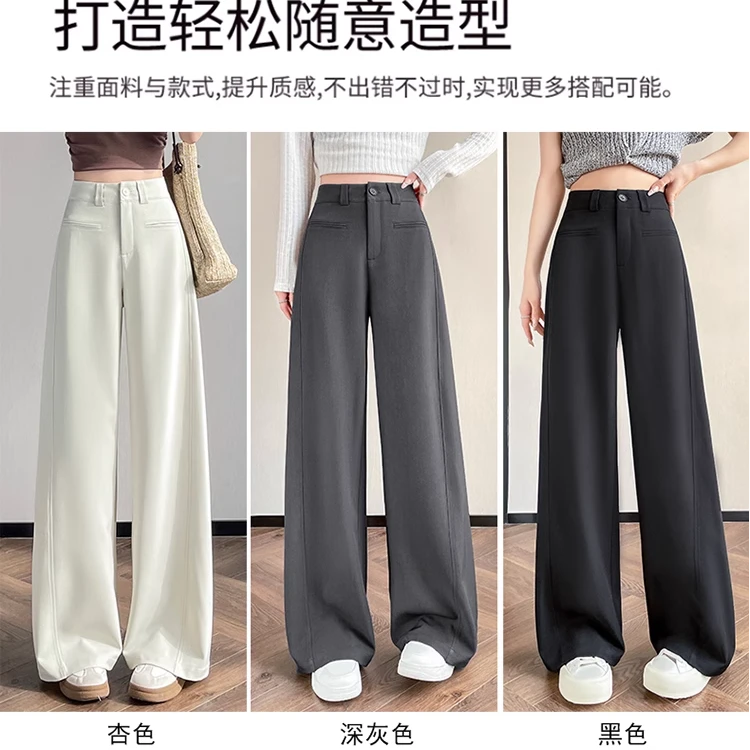 2025春夏新款弯刀西装裤高腰窄版直筒裤设计感一字代微阔腿裤垂感