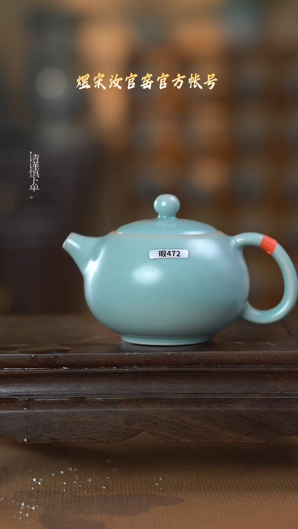 【闪购商品】盘472壶11111111111