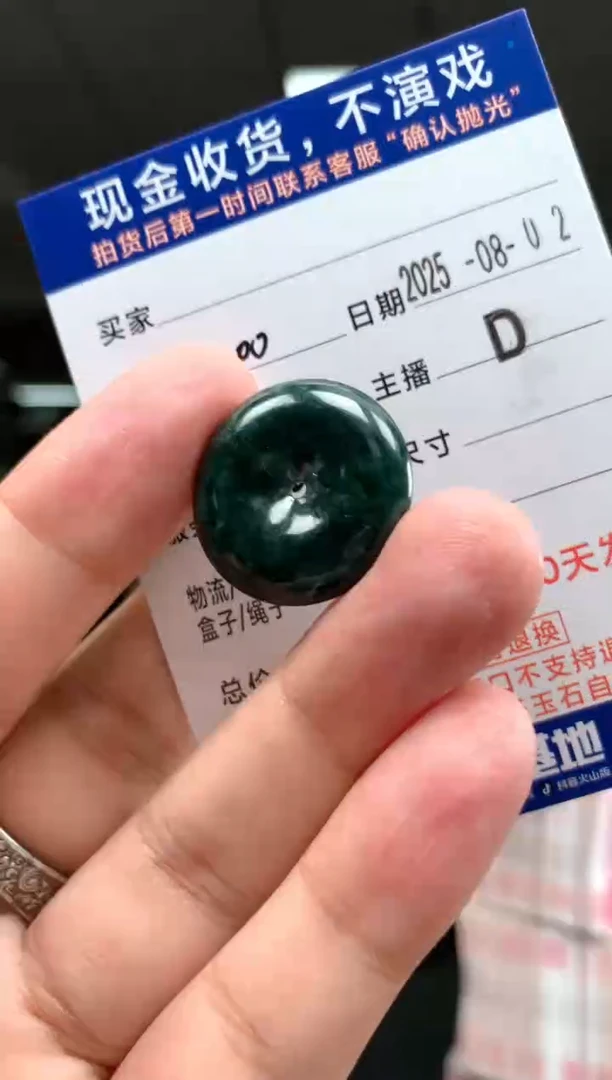 定制翡翠未镶嵌窜*狗      *510