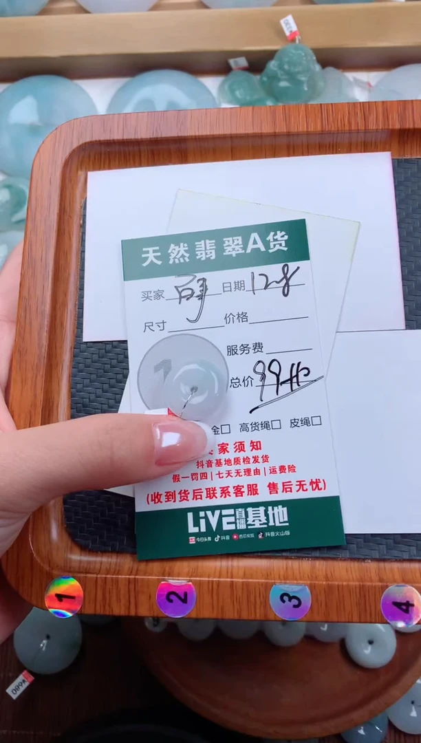颈饰未镶嵌翡翠百****️天然翡翠平安扣吊坠