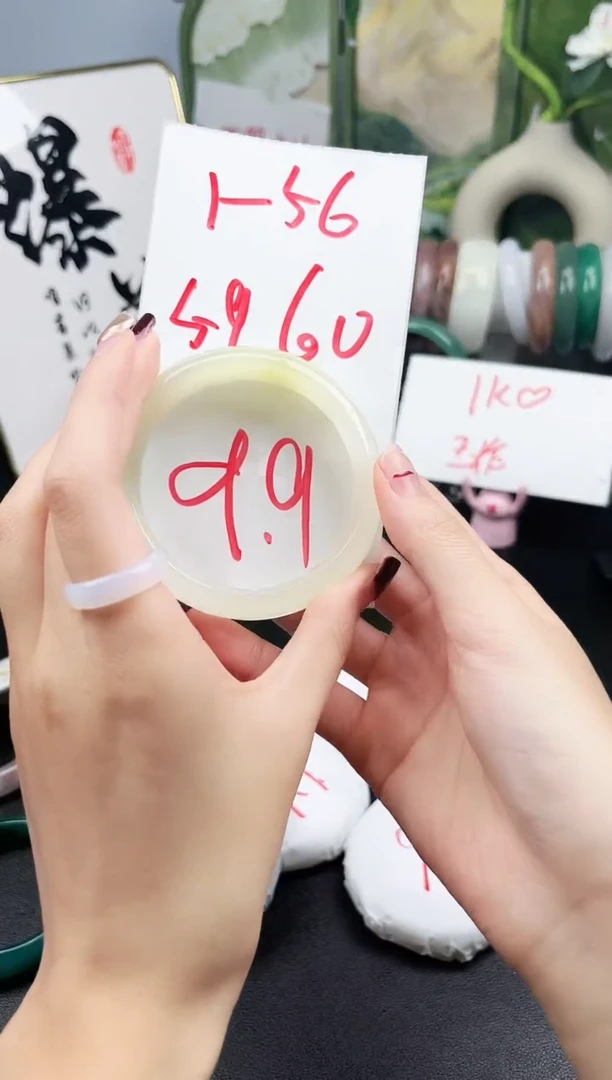 石英质玉手镯未镶嵌1-56