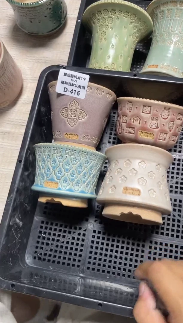 七里烧默认瑕10－26－415－4个