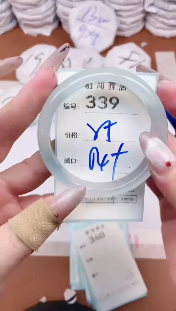 【闪购商品】玛瑙/玉髓手镯未镶嵌339