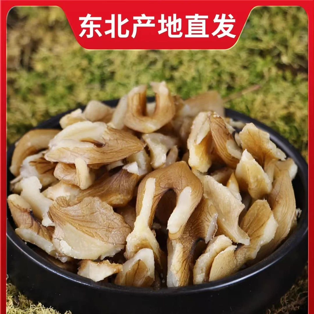 东北山核桃仁2025年特级新货新鲜烘焙核桃仁片核桃仁碎500g