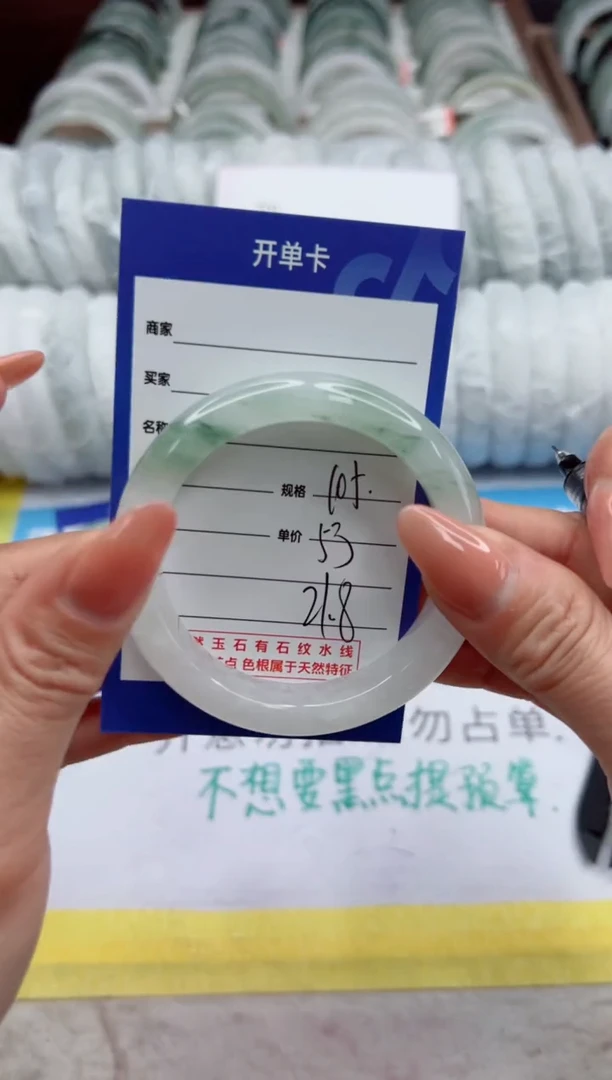 【闪购商品】石英质玉手镯未镶嵌105