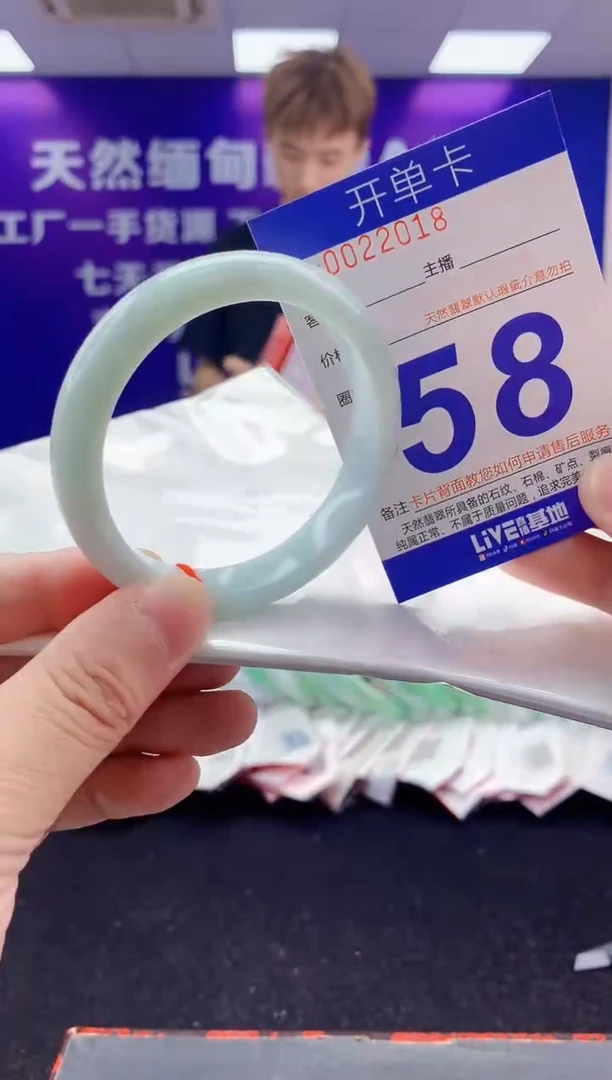 未镶嵌手镯翡翠AAAAAAAAAAAA