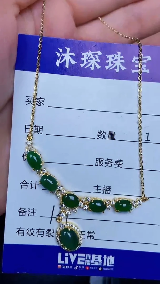 银S925镶嵌戒指翡翠1210