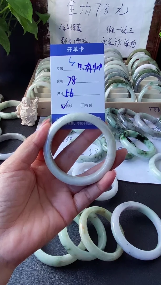 未镶嵌手镯翡翠只*帅翡翠手镯#19