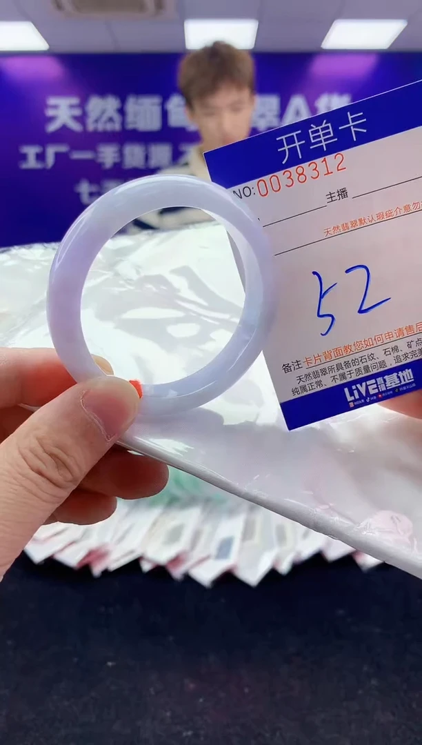 未镶嵌手镯翡翠AAAAAAAAAAAA333