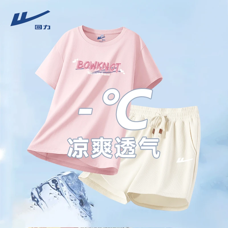 回力运动套装女装夏装套装2025新款爆款时尚百搭气质衣服短袖短裤