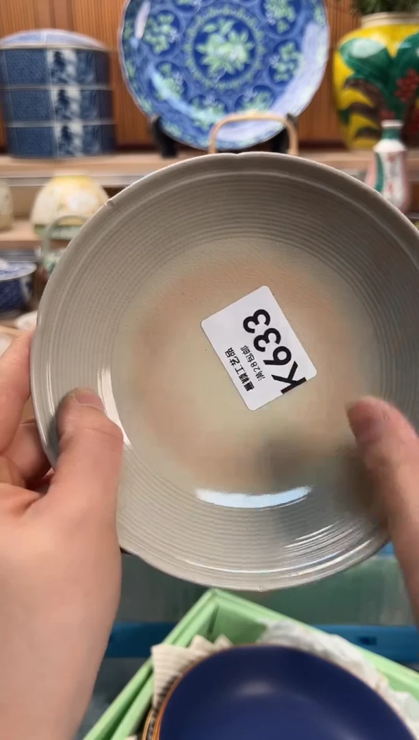 瓷片蘭*633K