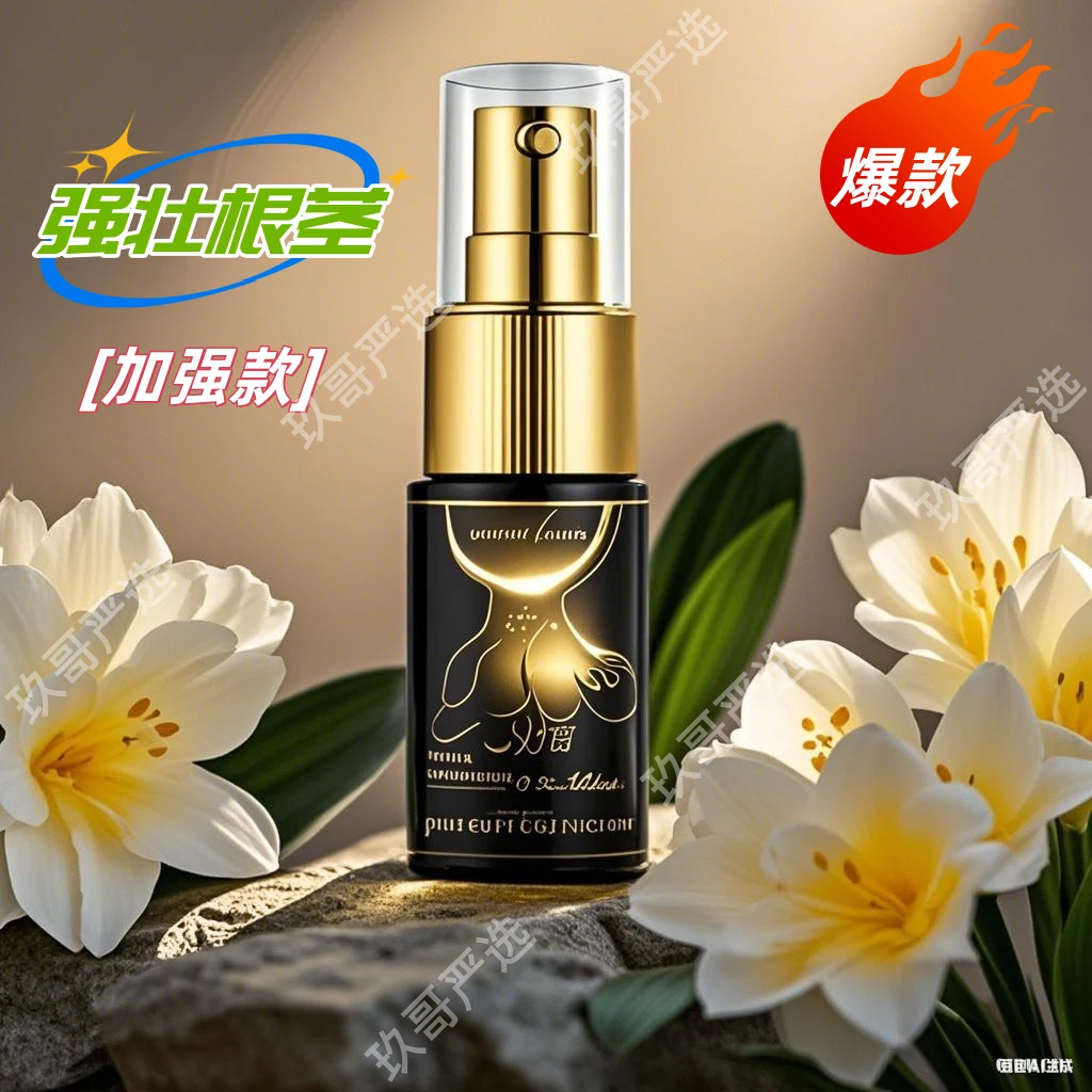 【官方正品】2025新款植物根茎茁壮萃取营养液ZX01