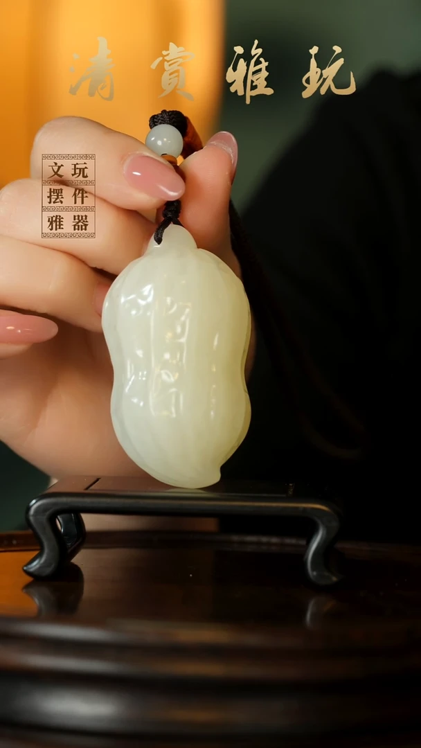 玉《好事发生》手把件摆件