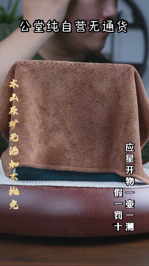 茶壶紫砂三时紫砂 零添加 开播福利 必拍哦~~~~~