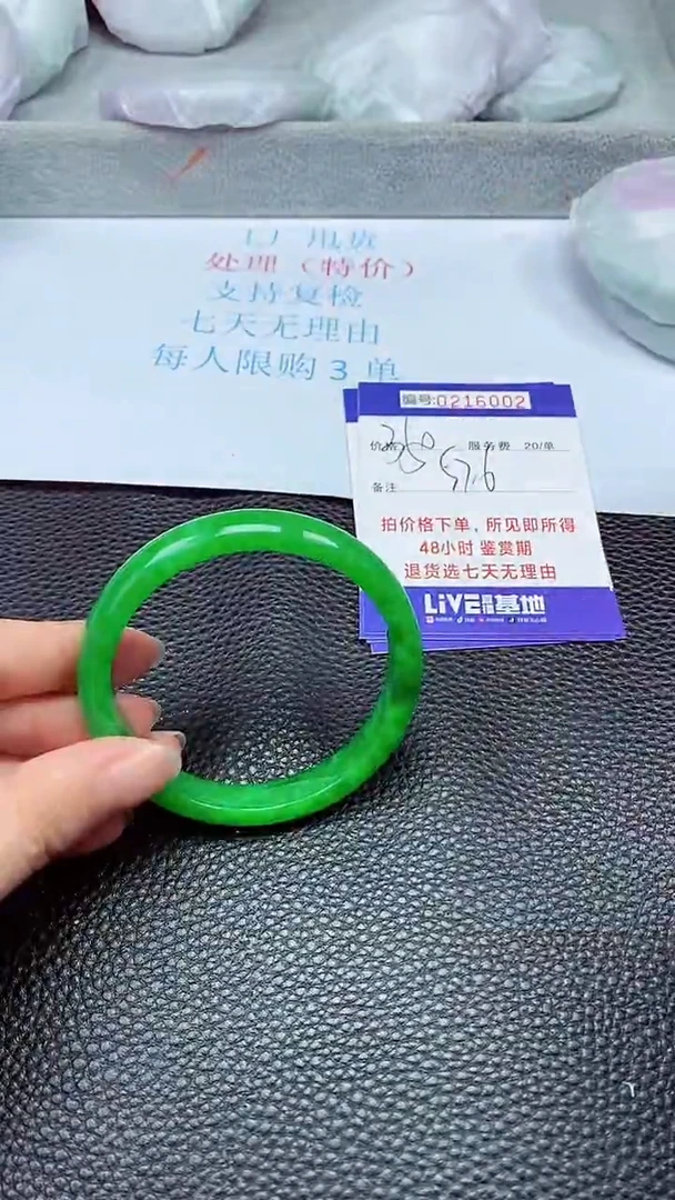 拍下以实物为准216002