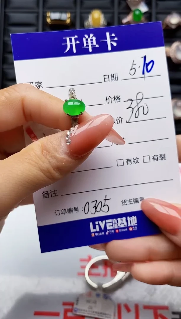 翡翠戒指银S925镶嵌0305