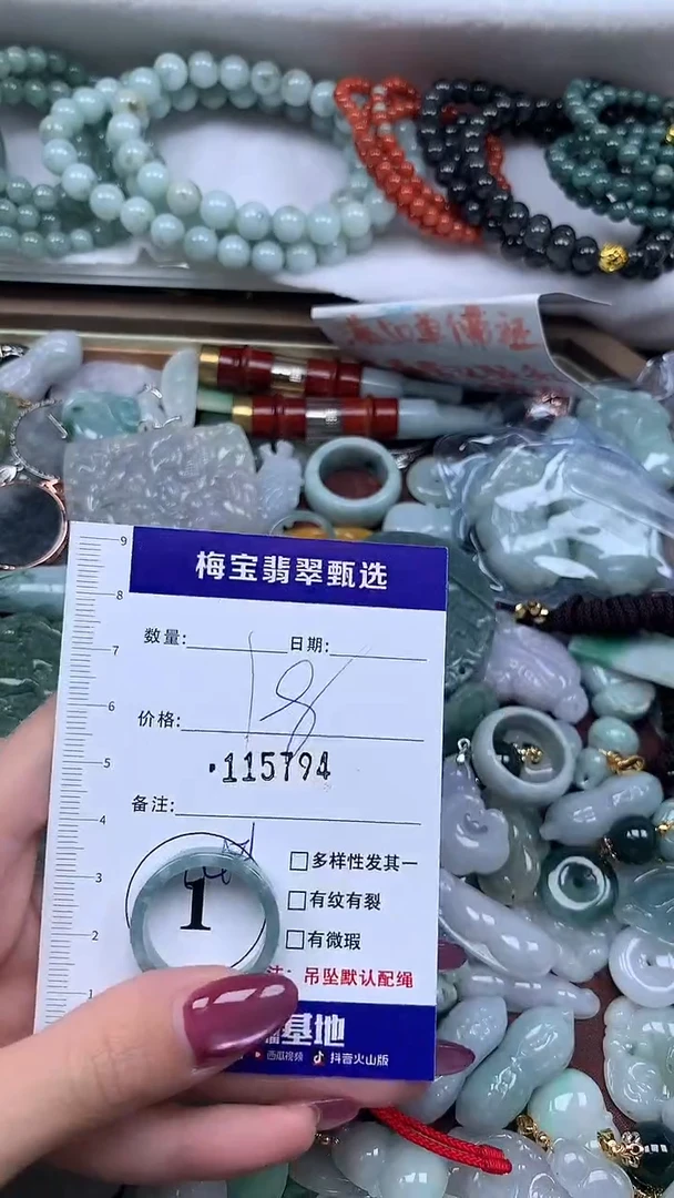 吊坠(不含链)未镶嵌翡翠早18
