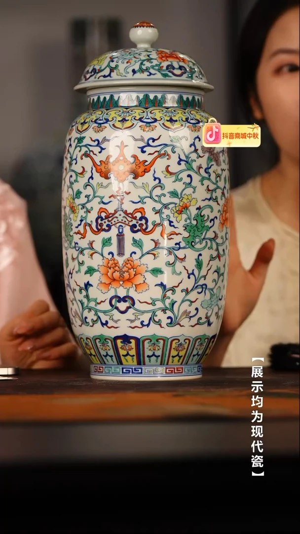 涂杏花斗彩缠枝花卉蝠纹状元罐