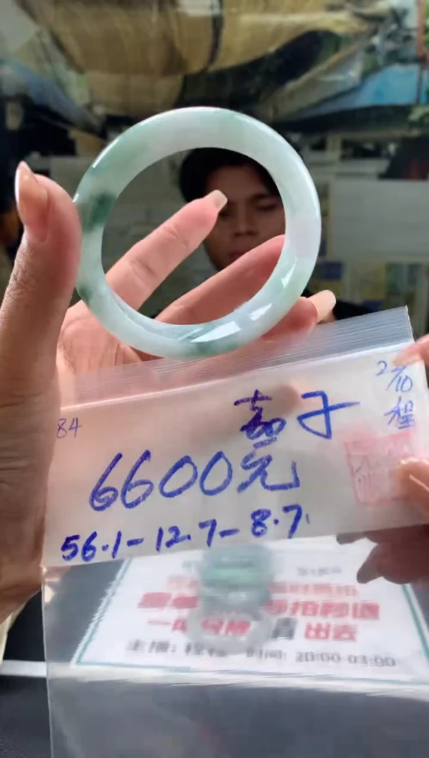 未镶嵌手镯翡翠茹*翡翠手镯 下单联系小耳机#84