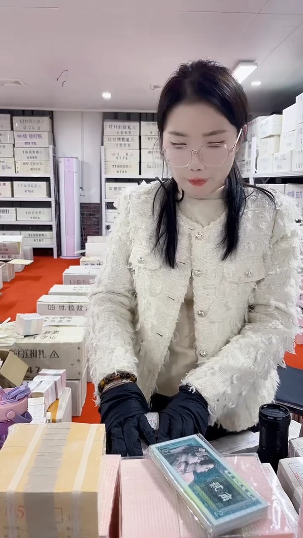 第四套人民币退市币005双胞胎2千张连号58769999