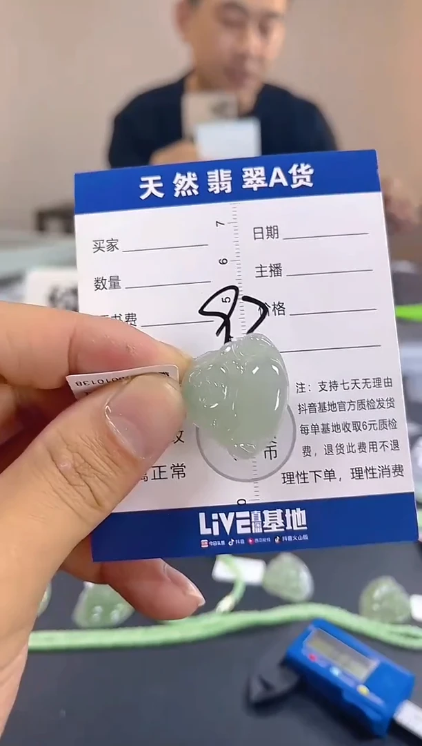 颈饰未镶嵌翡翠纯天然缅甸翡翠A货