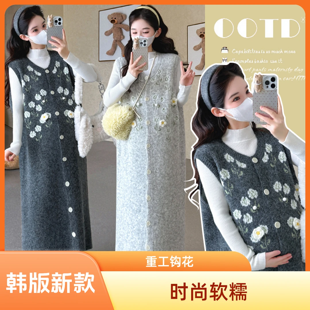 2025秋冬新款韩版时尚重工钩花花朵马甲加孕妇简约软糯打底套装