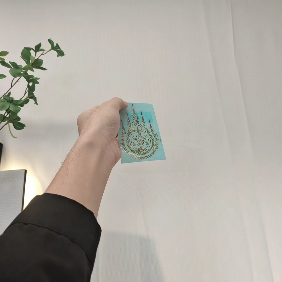 【印象吉祥】 招米 葫芦手机贴