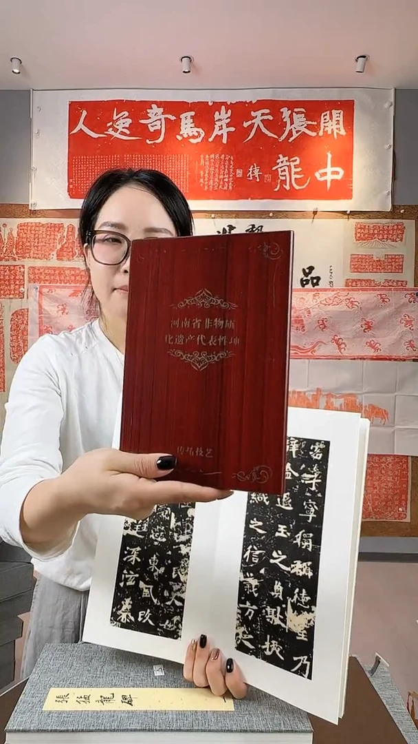 拓片用纸印石大*茶非遗传承拓片