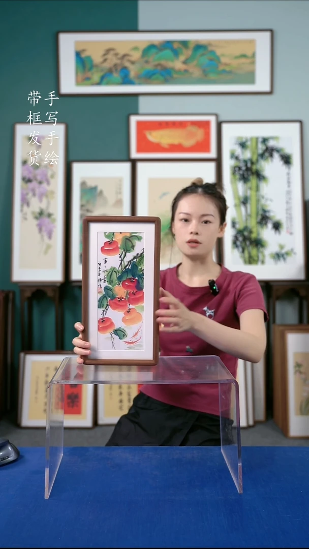 国画18*35  柿子