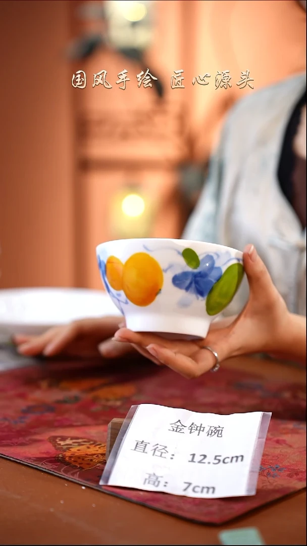 陶瓷景德镇高温釉中彩金钟碗直径12.5高7 葫芦