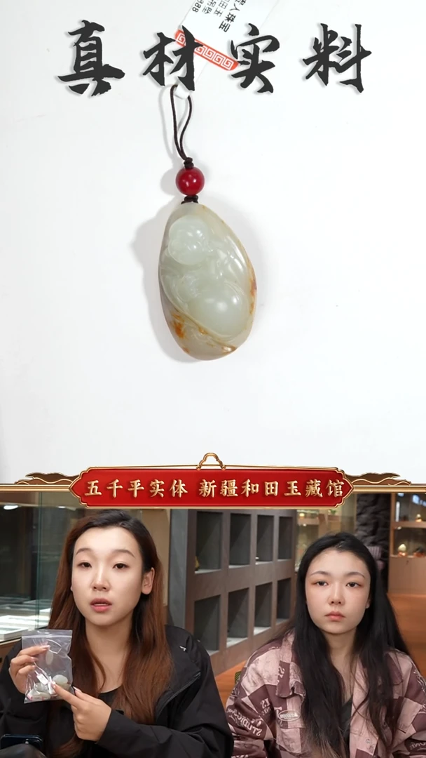 吊坠(不含链)未镶嵌和田玉新疆和田玉白玉吊坠