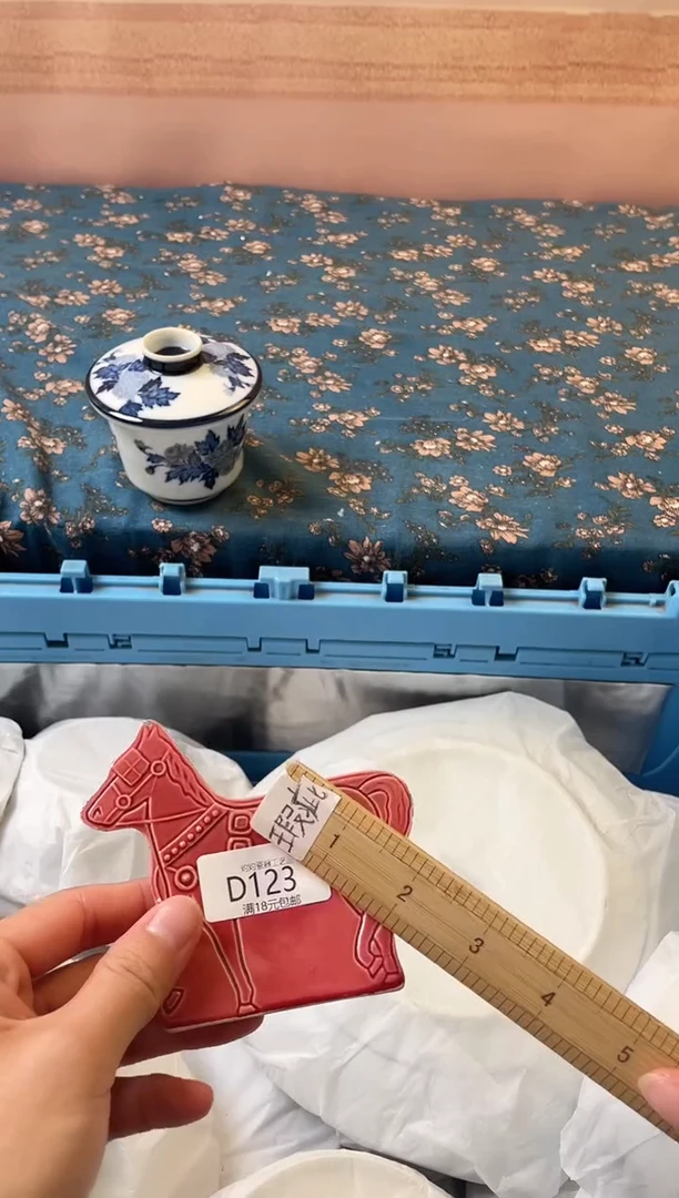 杯5****1瓷器瓷器D123