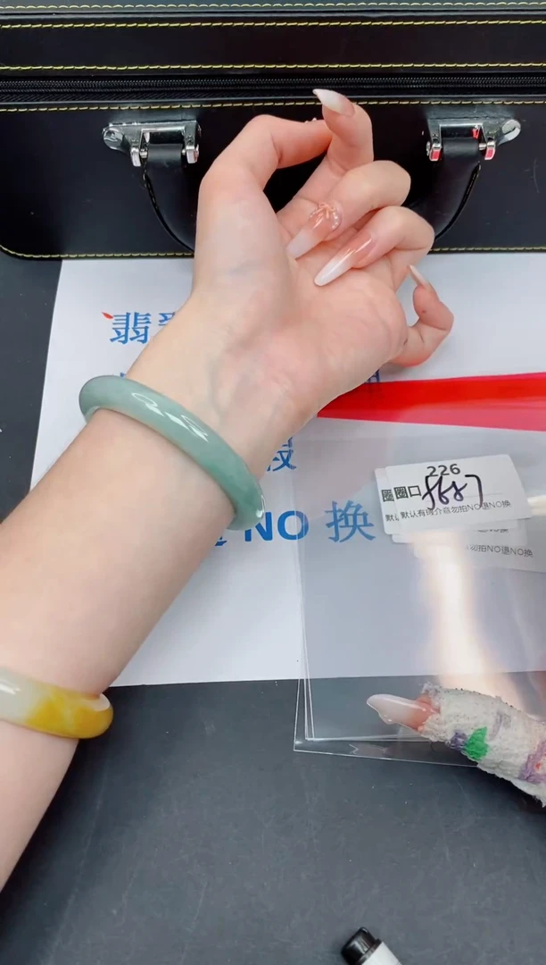 未镶嵌手镯翡翠有瑕疵NO退换-226
