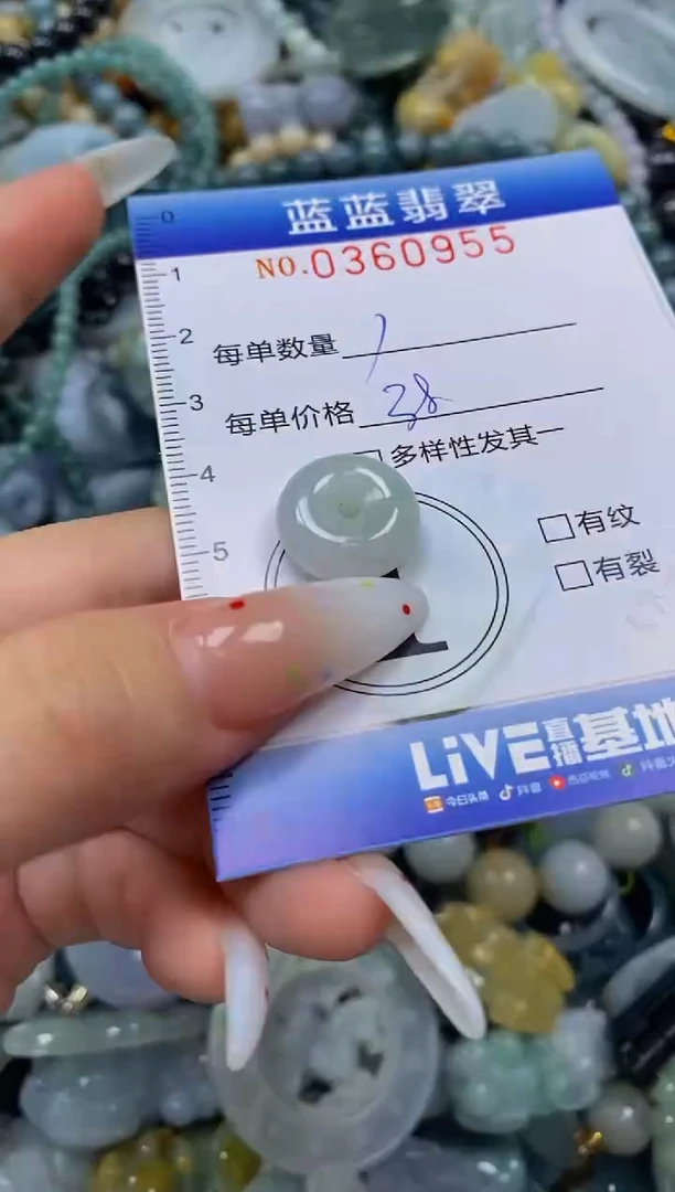 颈饰未镶嵌翡翠闪购0360955