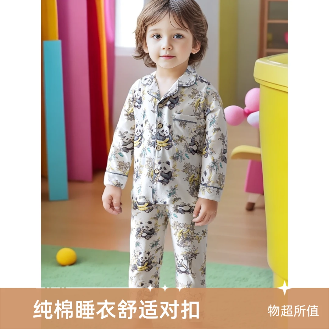 中大童纯棉春秋翻领睡衣男童女童长袖长裤套装小女孩公主风睡衣