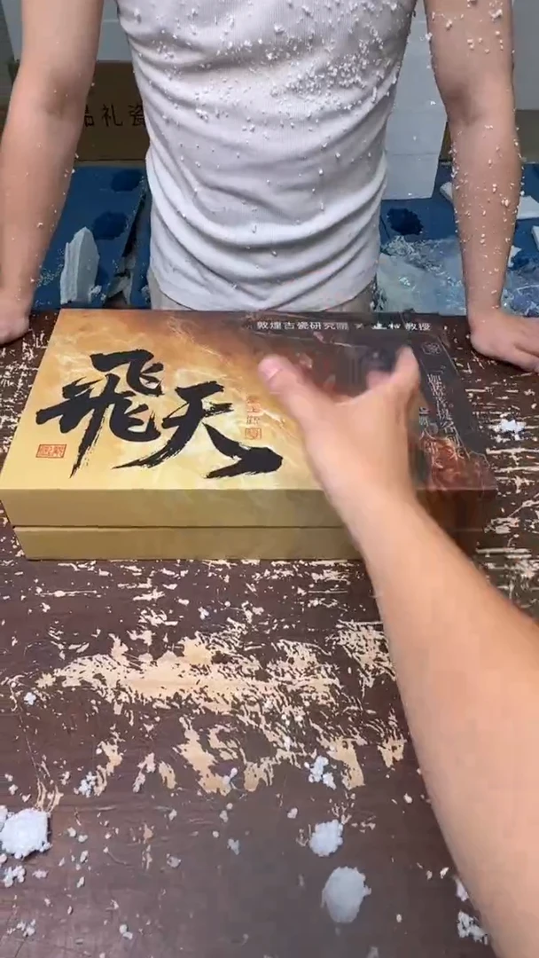 【闪购商品】飞天壁上观茶具套组@@@@@@@@@@@@@@@@@@