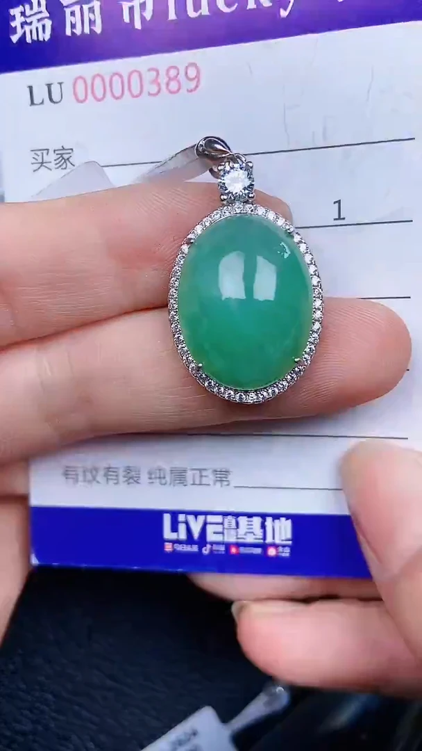 颈饰银S925镶嵌翡翠0389