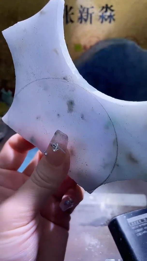 未镶嵌挂件翡翠小梦7