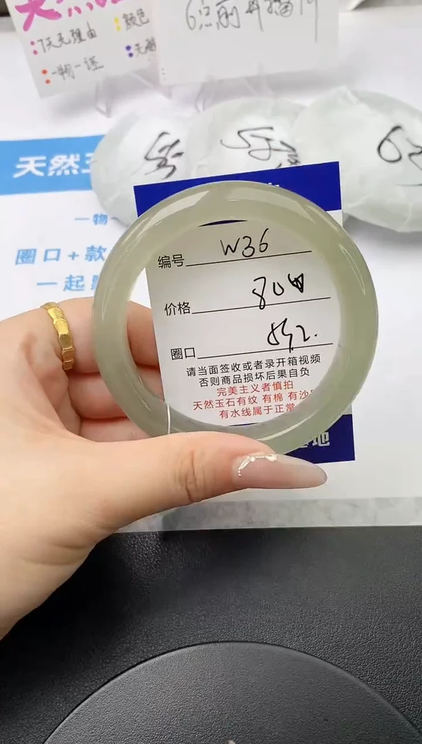 未镶嵌手镯石英质玉w36-DB多样性发货59+