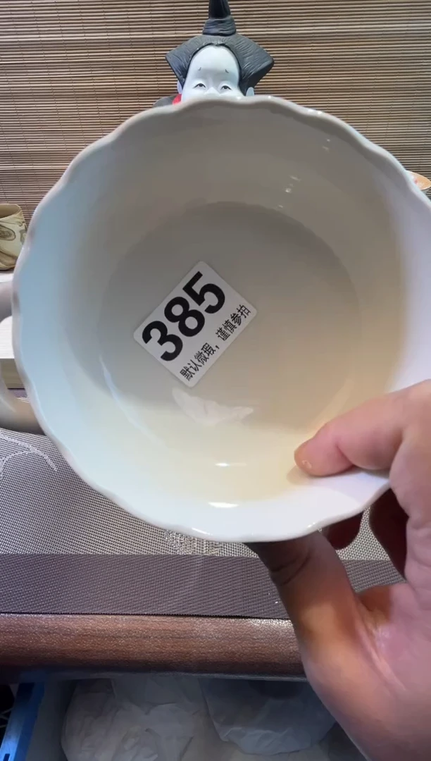 【闪购商品】 陶瓷陶瓷陶瓷陶瓷陶瓷