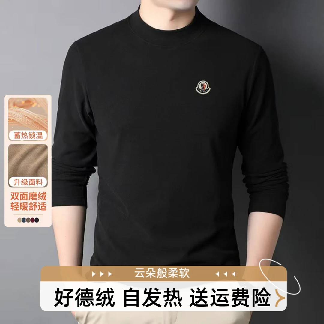 【精品撤柜】高端柔软抗菌刺绣长袖打底衫双面德绒2025休闲男士t恤