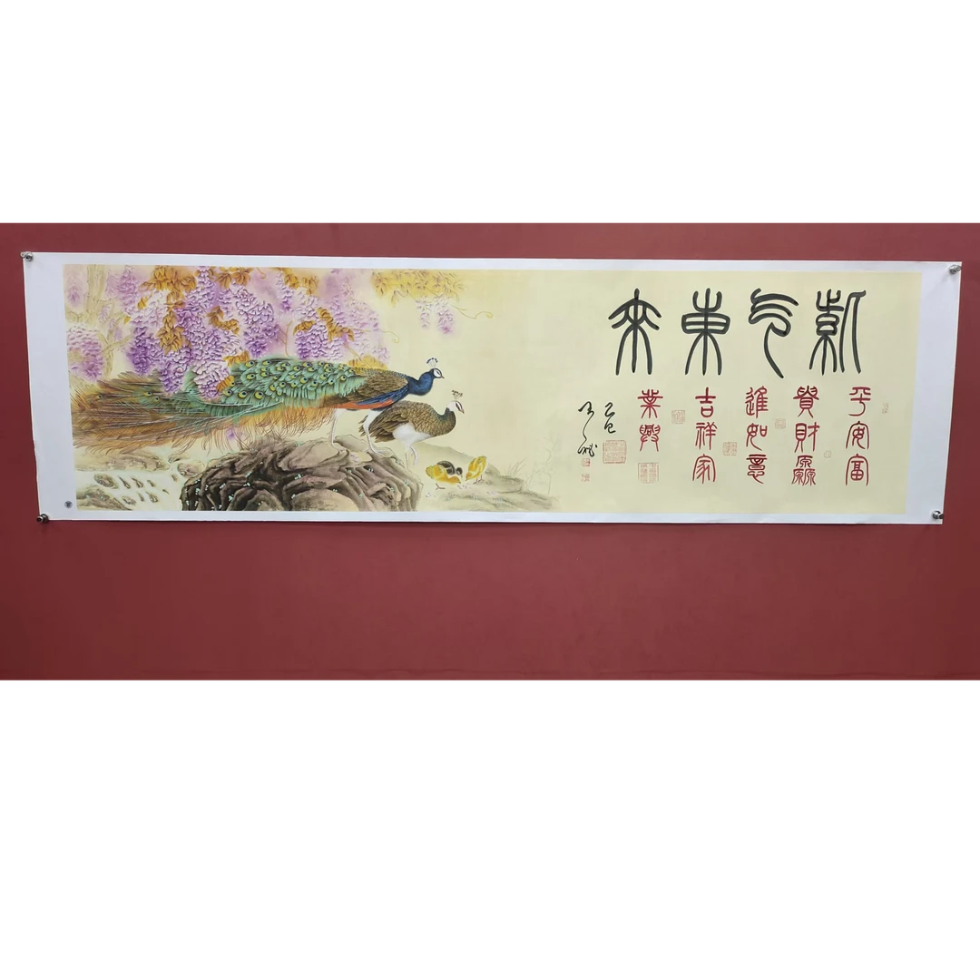 《紫气东来》王秘书画结合作品纯手绘