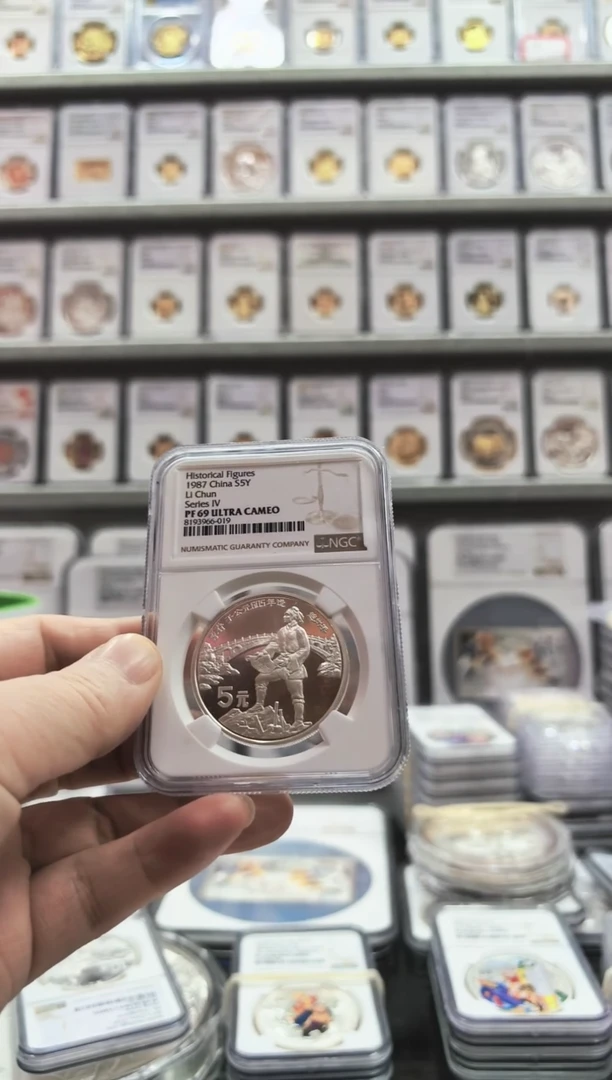 银Ag925天***81987年李春银币 NGC69 无盒证