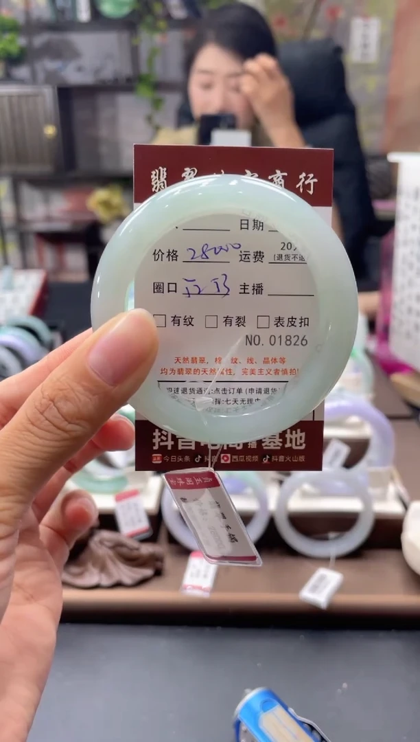 未镶嵌手镯翡翠01826****